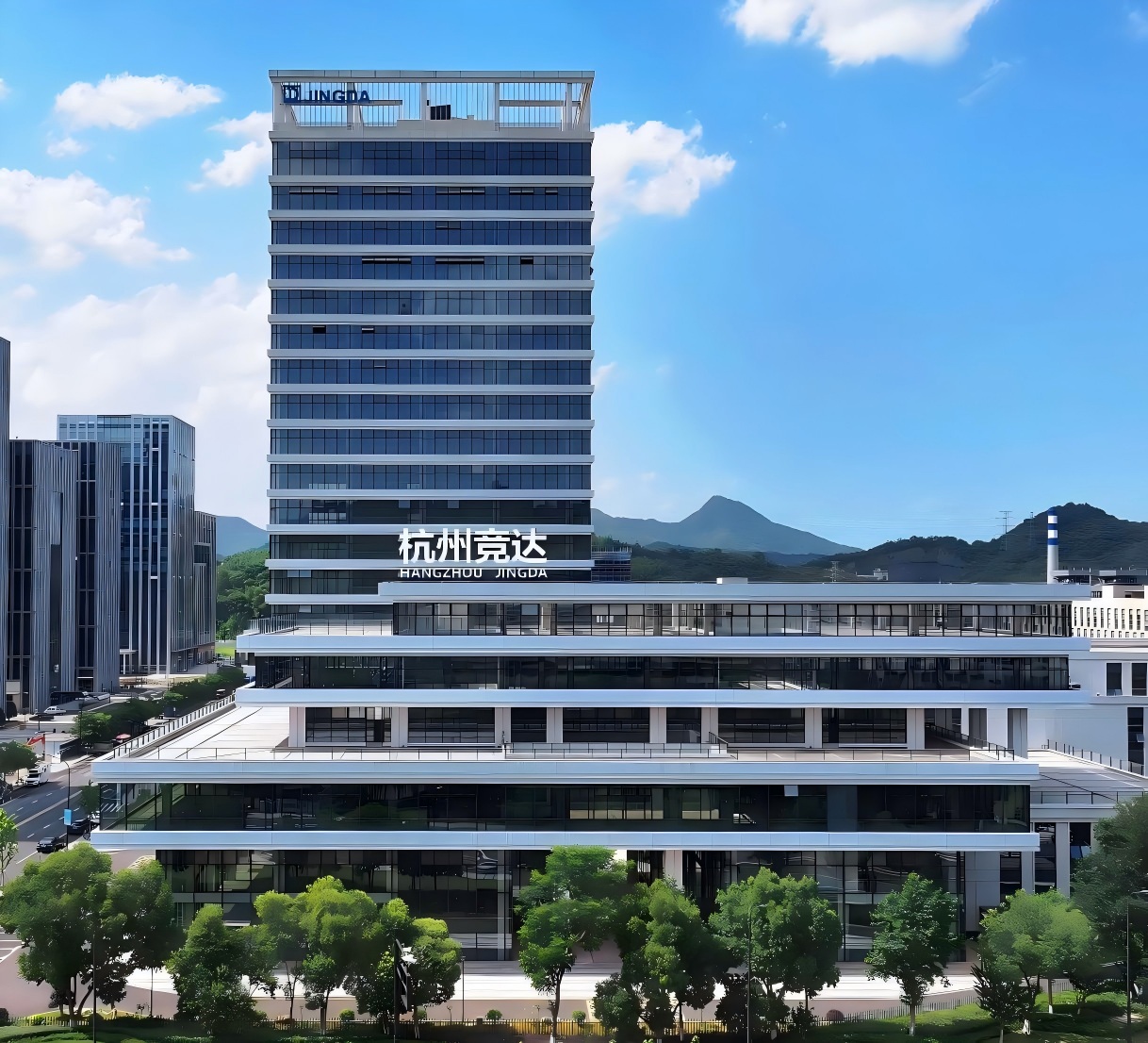 杭州競達電子有限公司